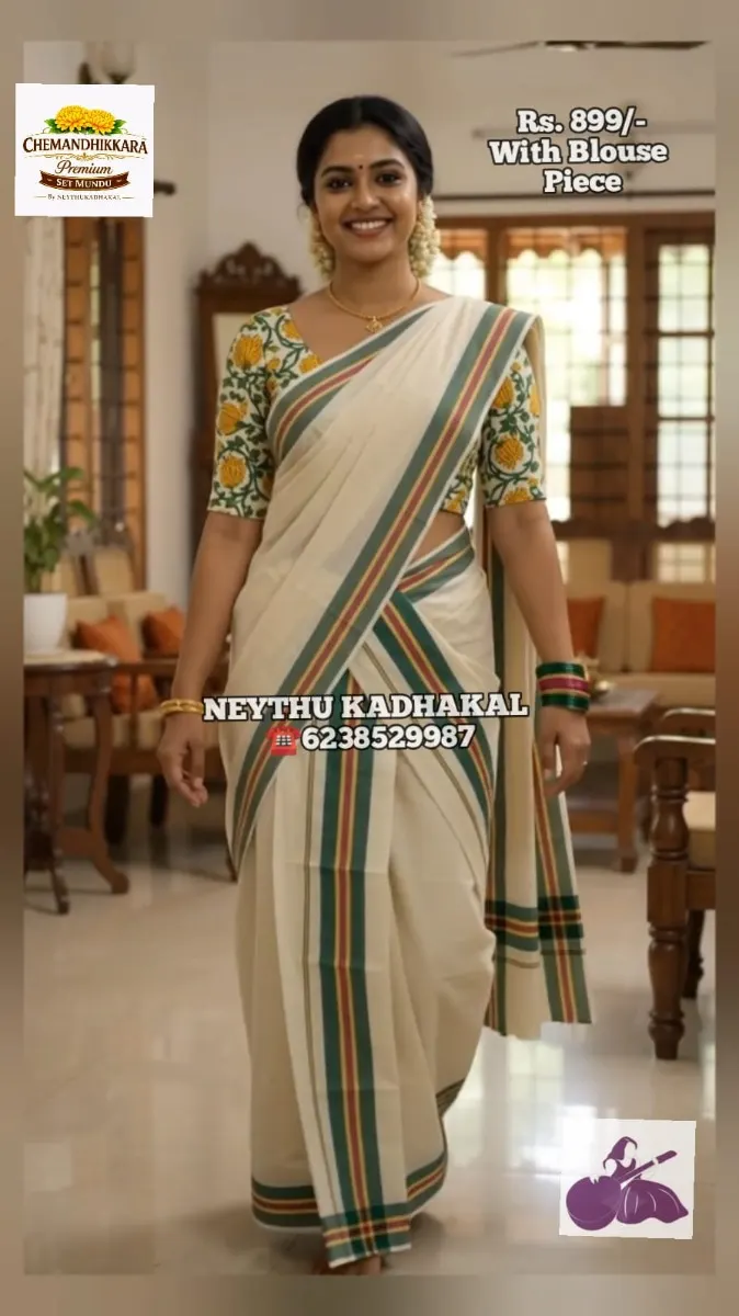 Chemandhikkara 3 inch - DarkGreen & Meroon With Yellow Border thumbnail 2