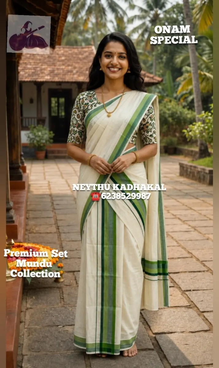 Olive Green & DarkGreen - Manthikkara thumbnail 2