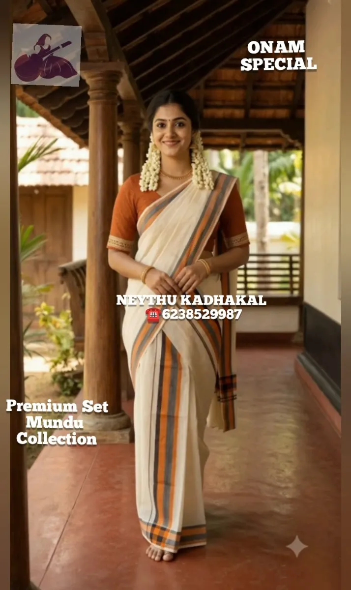 Light Orange & Black - Manthikkara thumbnail 2