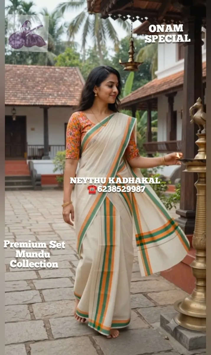Orange & DarkGreen - Manthikkara thumbnail 3